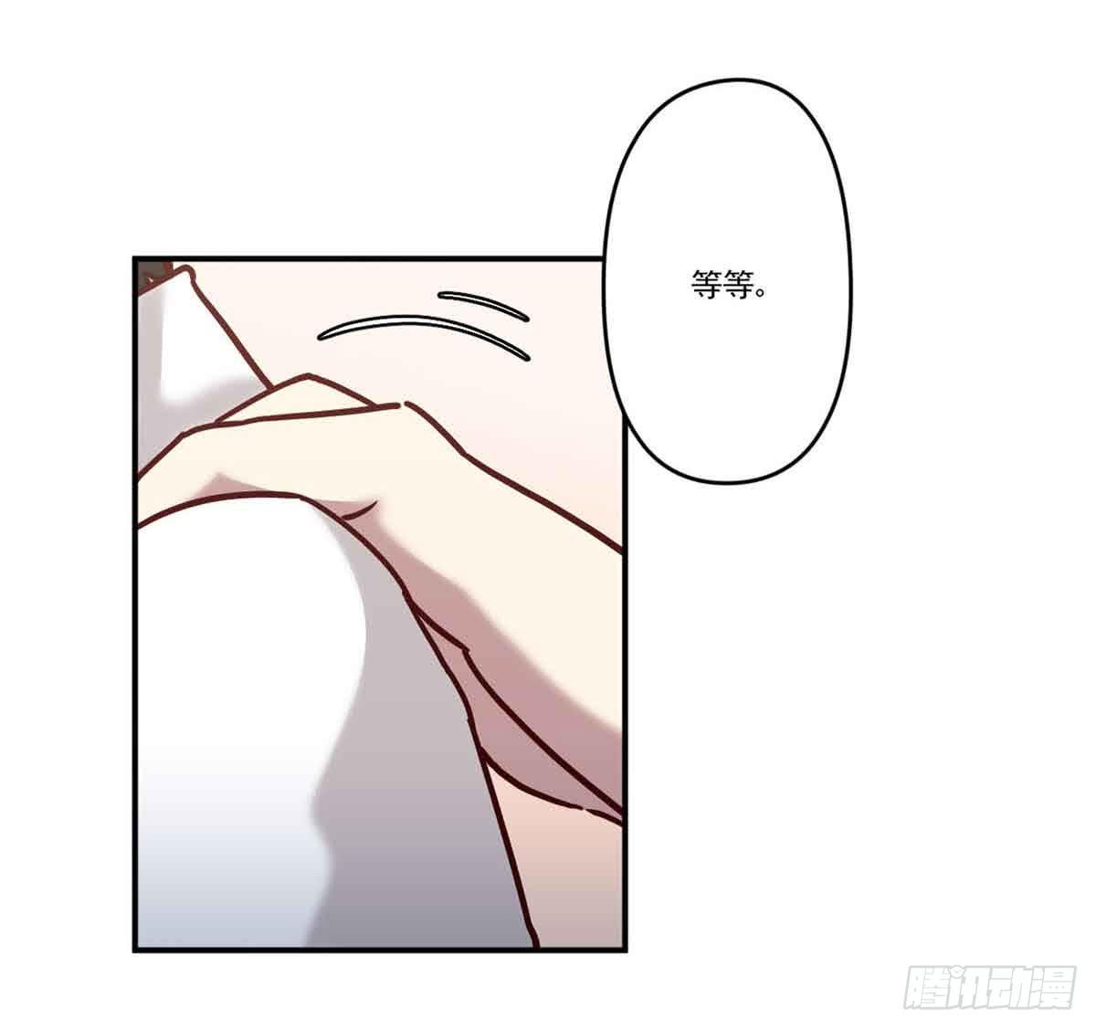 此生非妖韩漫全集-离她远点无删减无遮挡章节图片 
