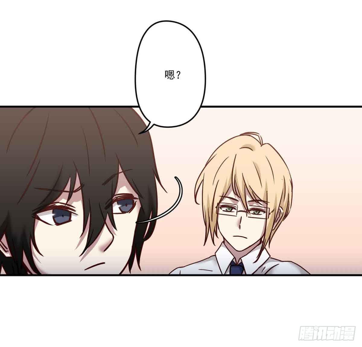 此生非妖韩漫全集-离她远点无删减无遮挡章节图片 