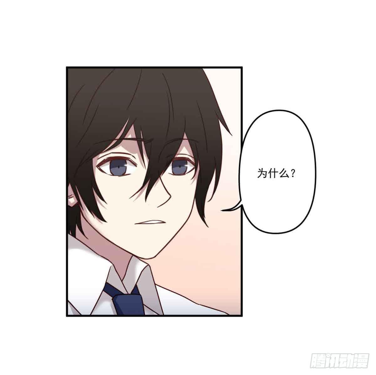 此生非妖韩漫全集-离她远点无删减无遮挡章节图片 