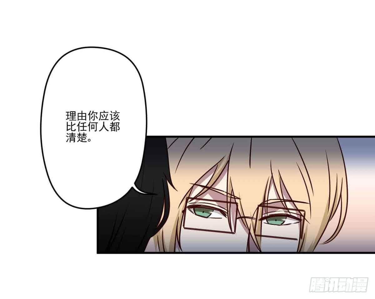此生非妖韩漫全集-离她远点无删减无遮挡章节图片 