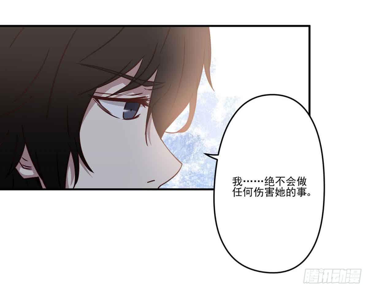 此生非妖韩漫全集-离她远点无删减无遮挡章节图片 