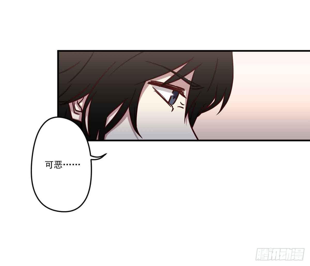 此生非妖韩漫全集-离她远点无删减无遮挡章节图片 