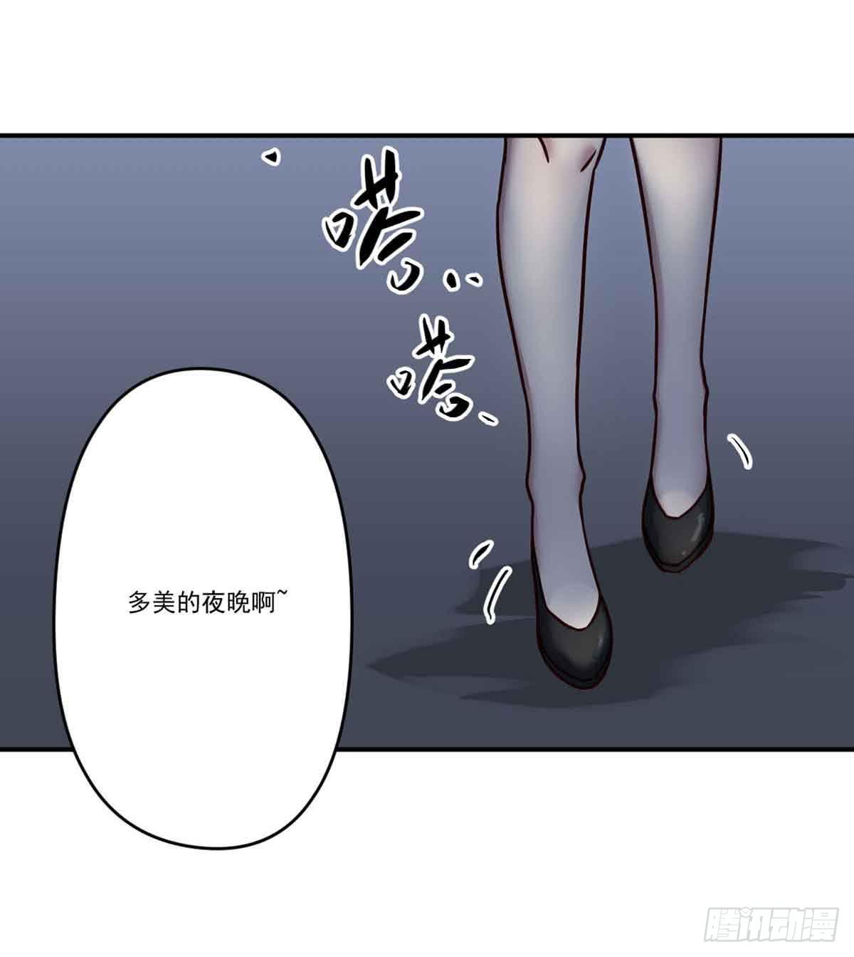 此生非妖韩漫全集-离她远点无删减无遮挡章节图片 