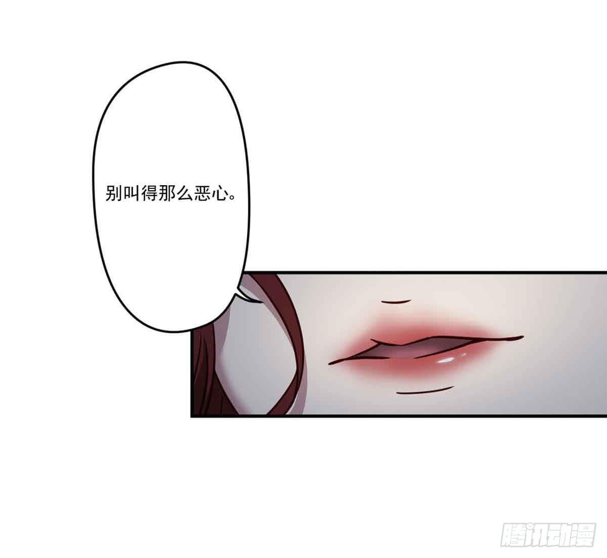 此生非妖韩漫全集-离她远点无删减无遮挡章节图片 