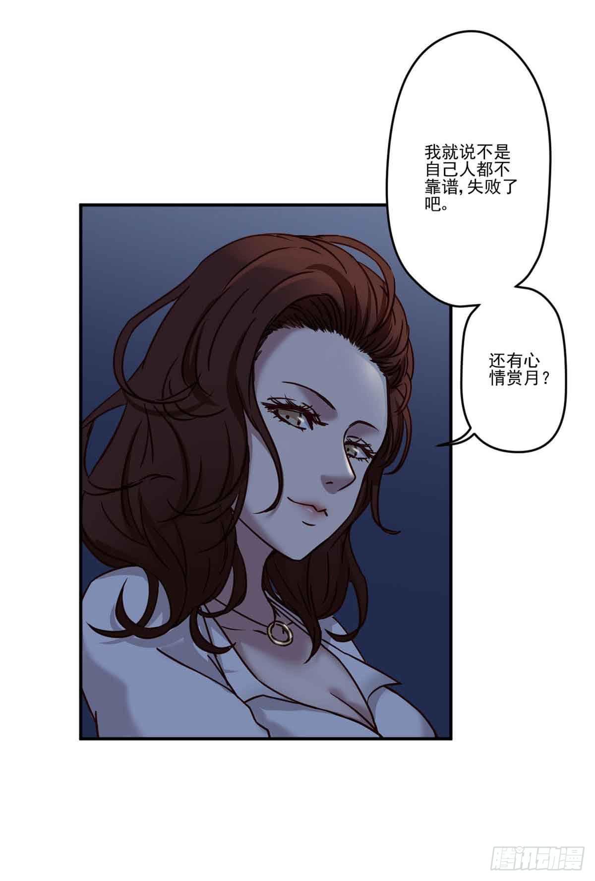 此生非妖韩漫全集-离她远点无删减无遮挡章节图片 