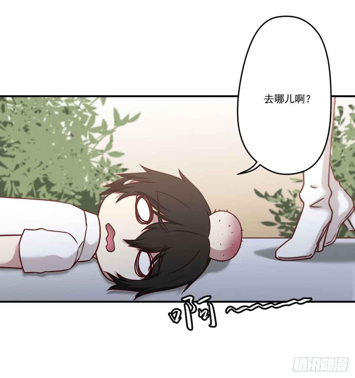 此生非妖韩漫全集-离她远点无删减无遮挡章节图片 
