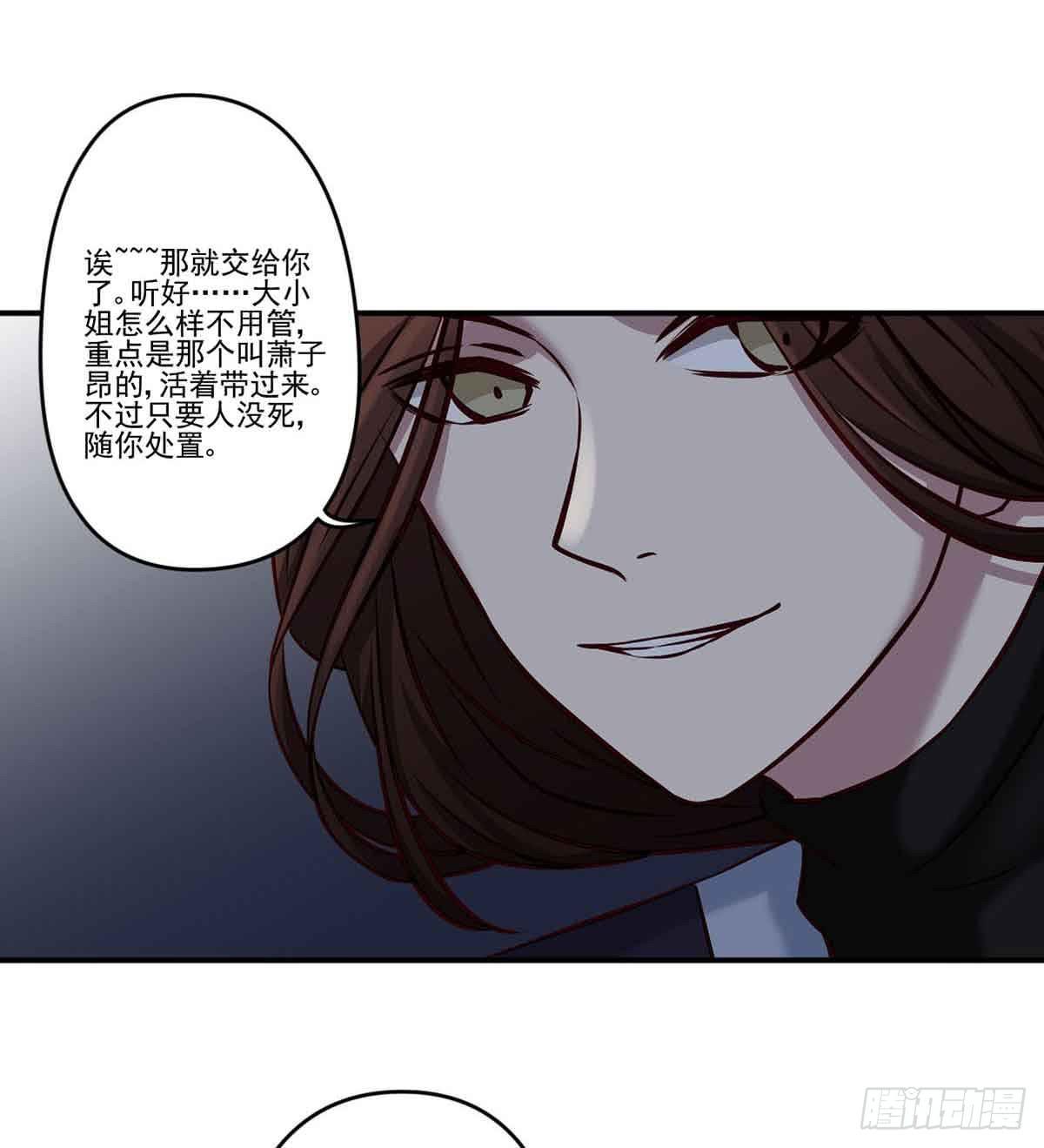 此生非妖韩漫全集-为什么要躲着我无删减无遮挡章节图片 