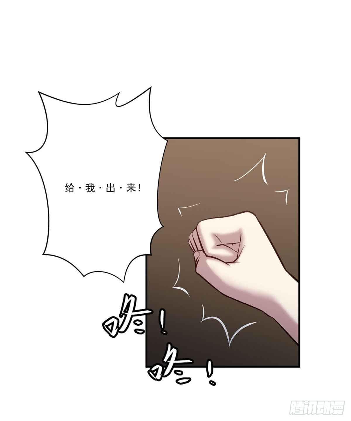 此生非妖韩漫全集-为什么要躲着我无删减无遮挡章节图片 