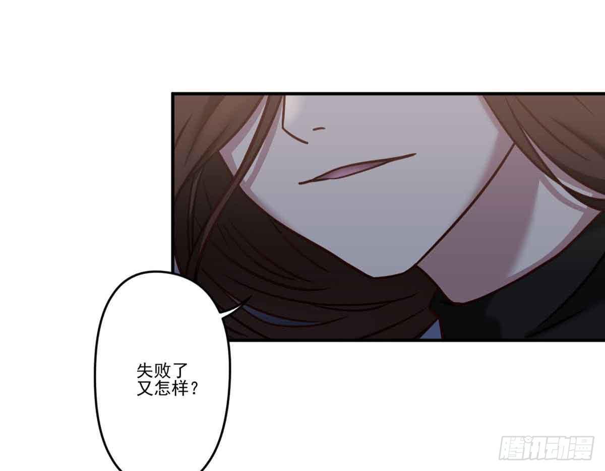 此生非妖韩漫全集-为什么要躲着我无删减无遮挡章节图片 