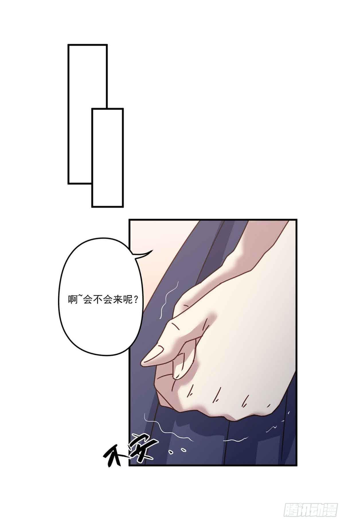 此生非妖韩漫全集-为什么要躲着我无删减无遮挡章节图片 