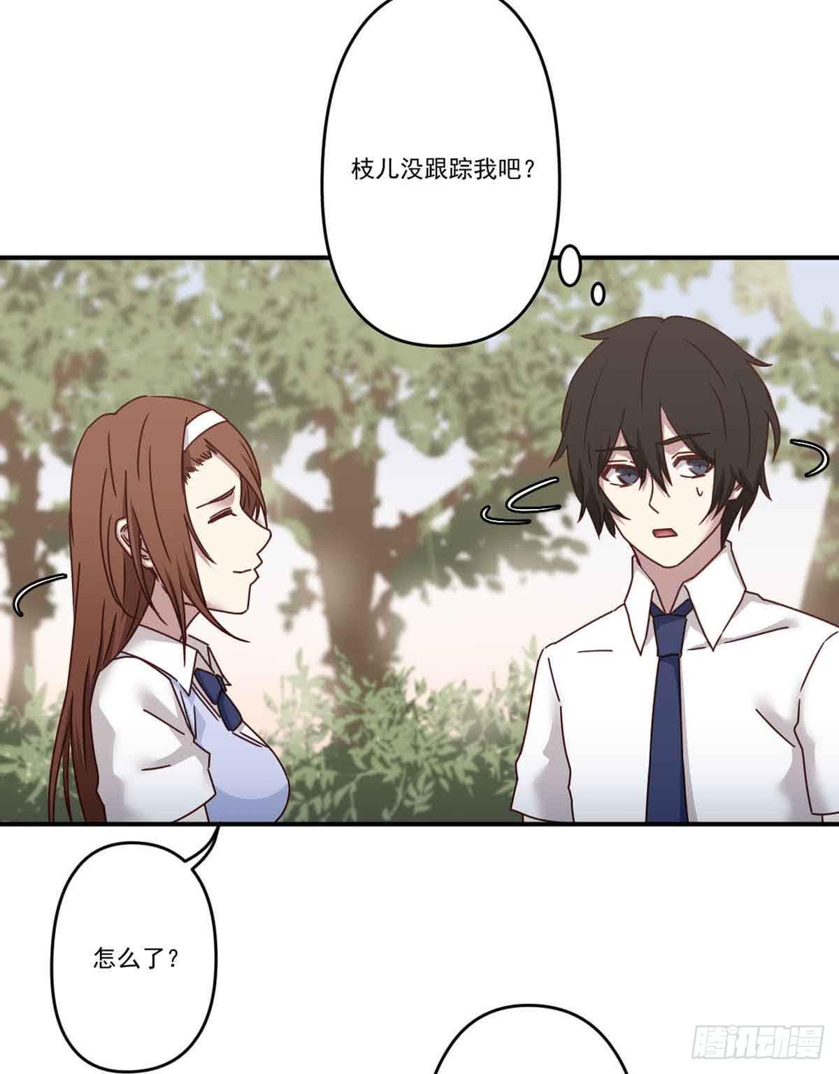 此生非妖韩漫全集-为什么要躲着我无删减无遮挡章节图片 