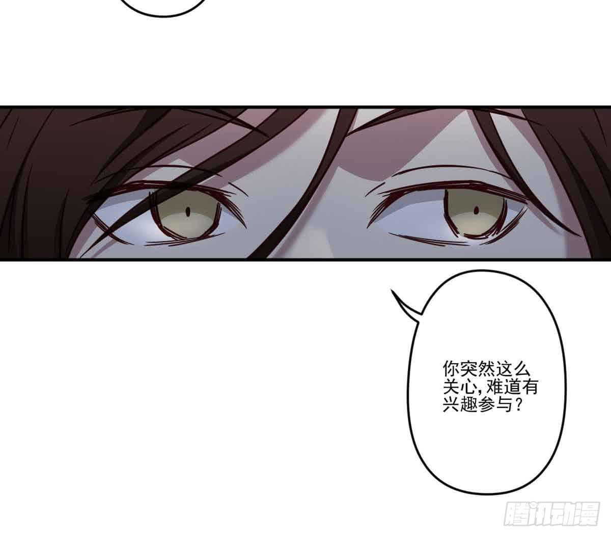 此生非妖韩漫全集-为什么要躲着我无删减无遮挡章节图片 