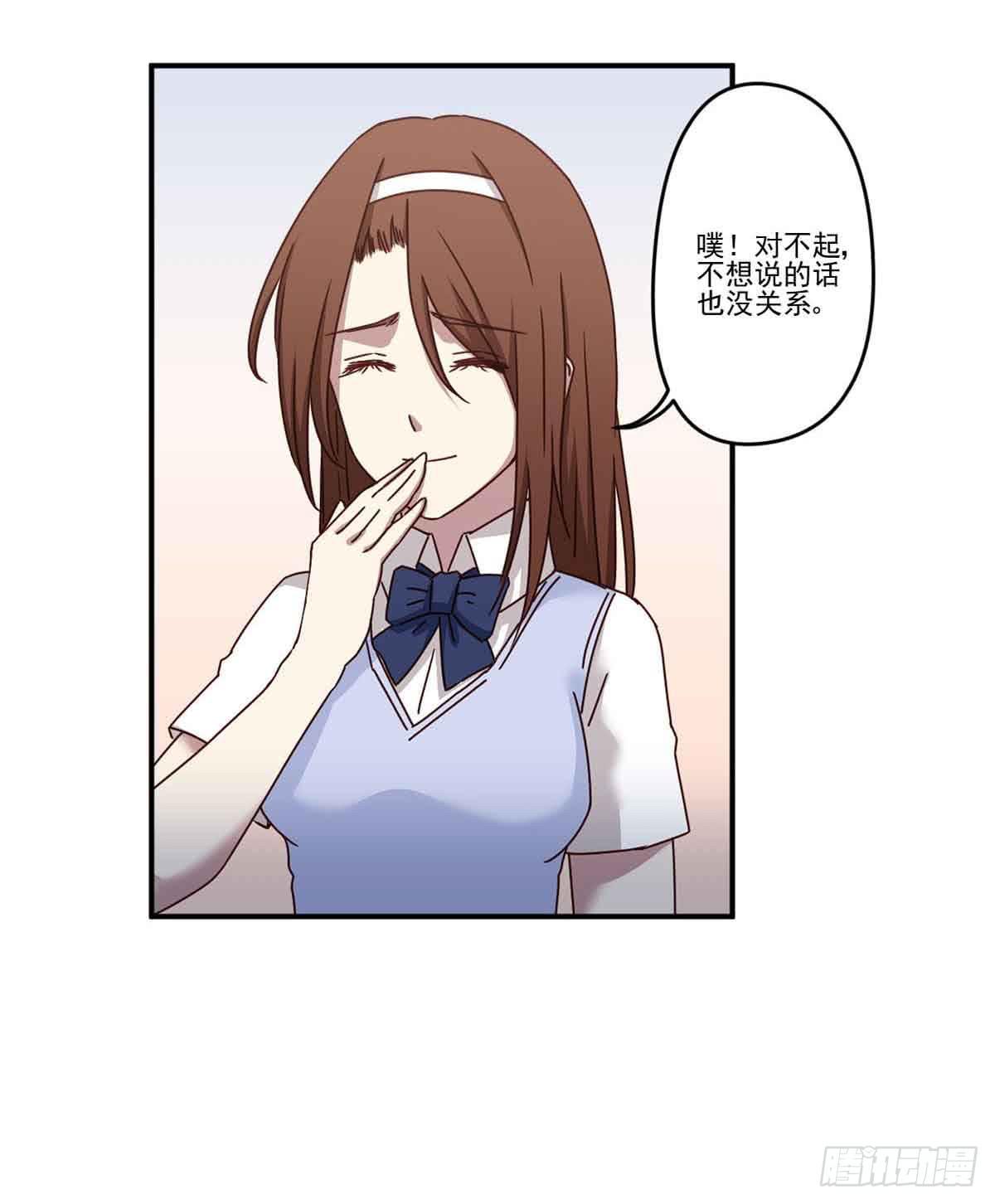 此生非妖韩漫全集-为什么要躲着我无删减无遮挡章节图片 