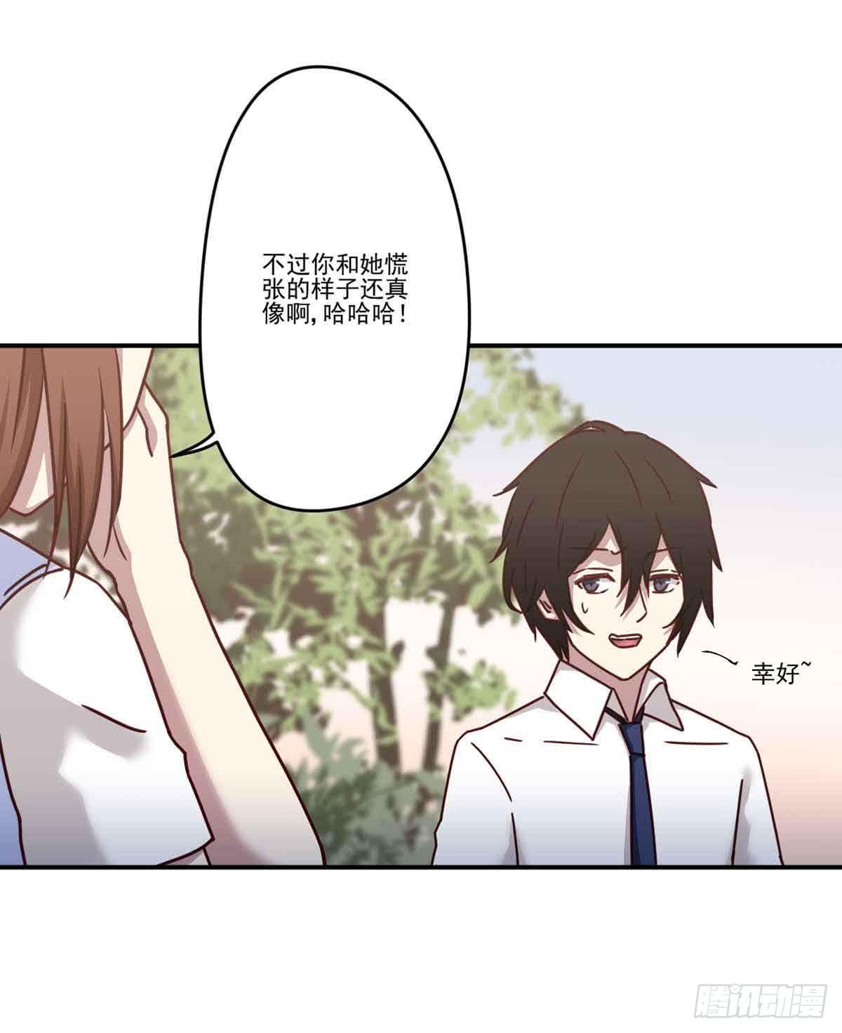 此生非妖韩漫全集-为什么要躲着我无删减无遮挡章节图片 