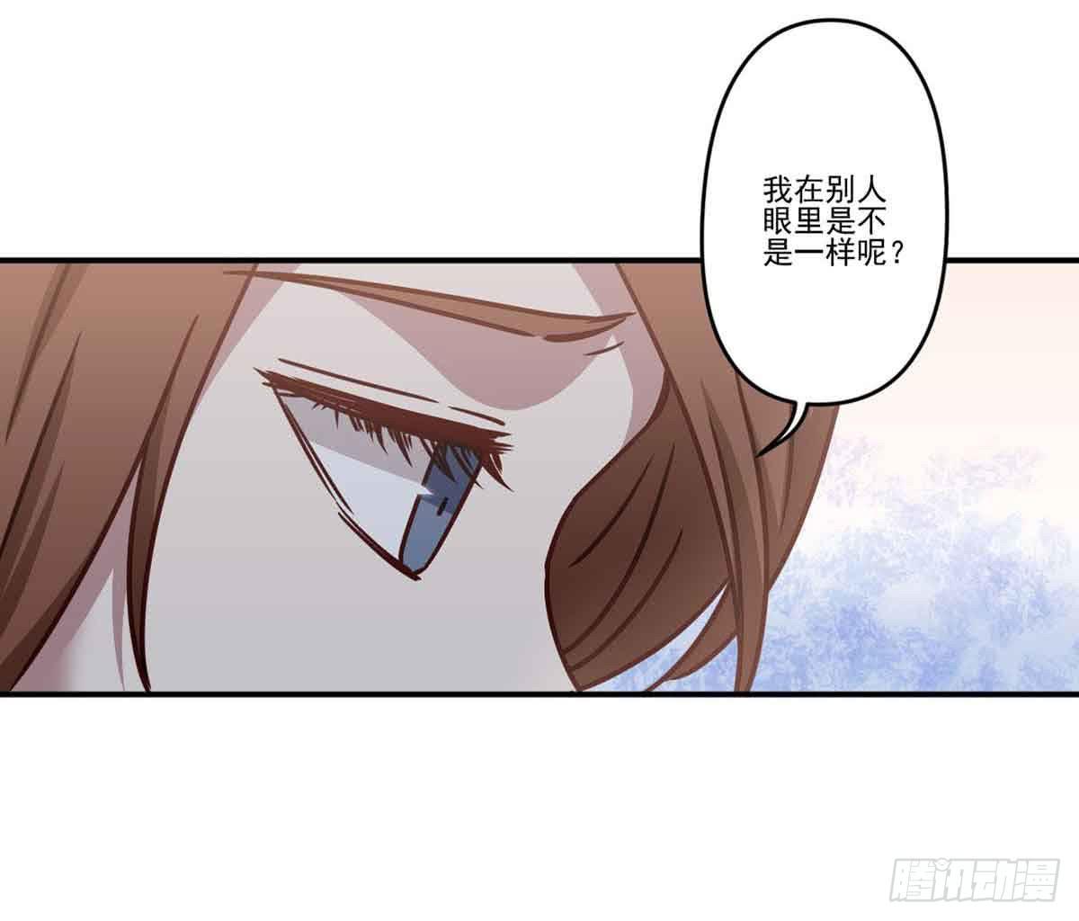 此生非妖韩漫全集-为什么要躲着我无删减无遮挡章节图片 