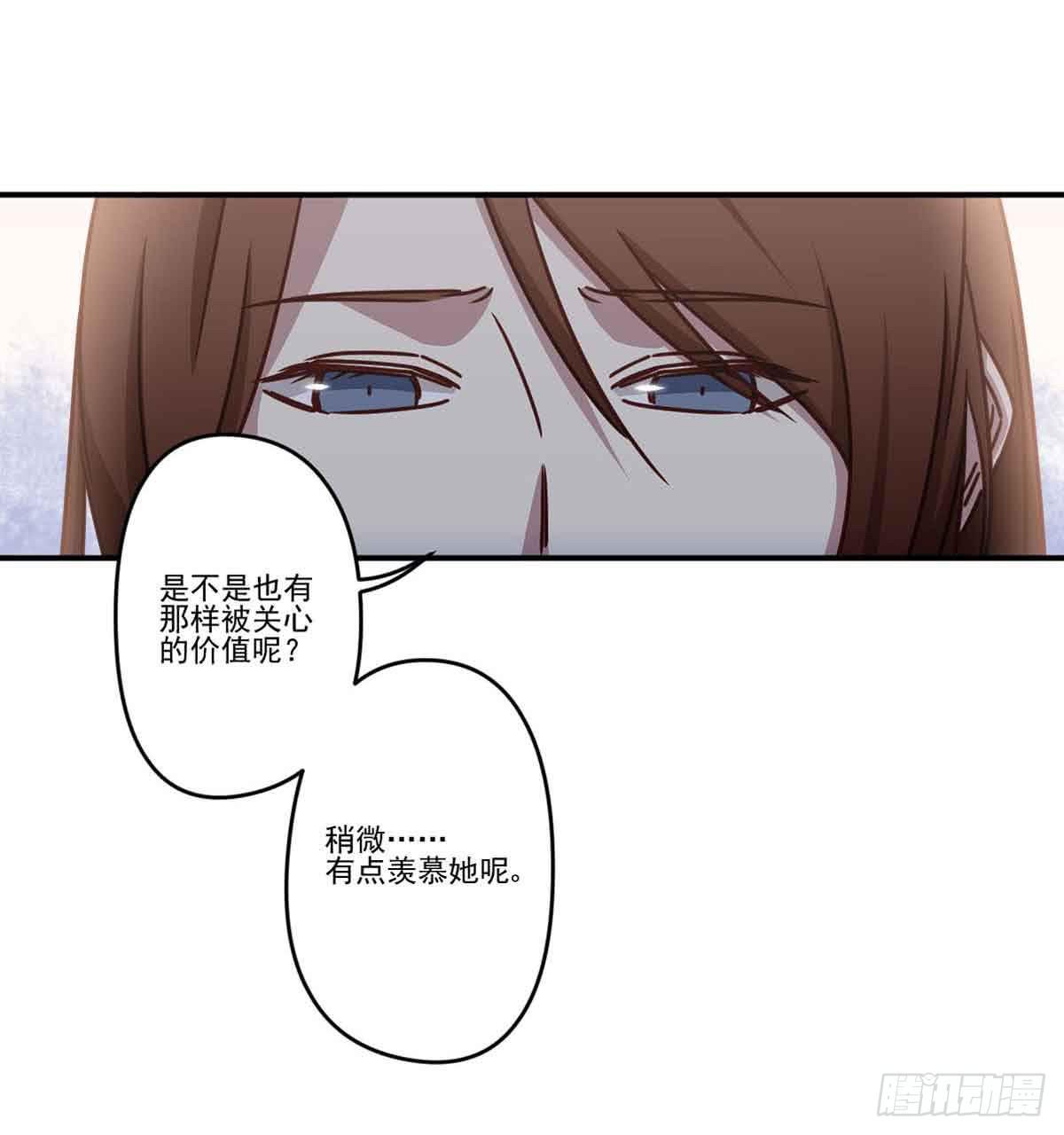 此生非妖韩漫全集-为什么要躲着我无删减无遮挡章节图片 
