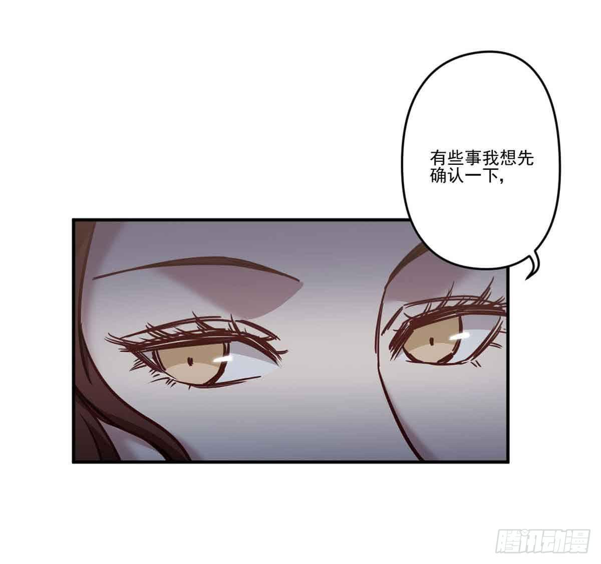 此生非妖韩漫全集-为什么要躲着我无删减无遮挡章节图片 