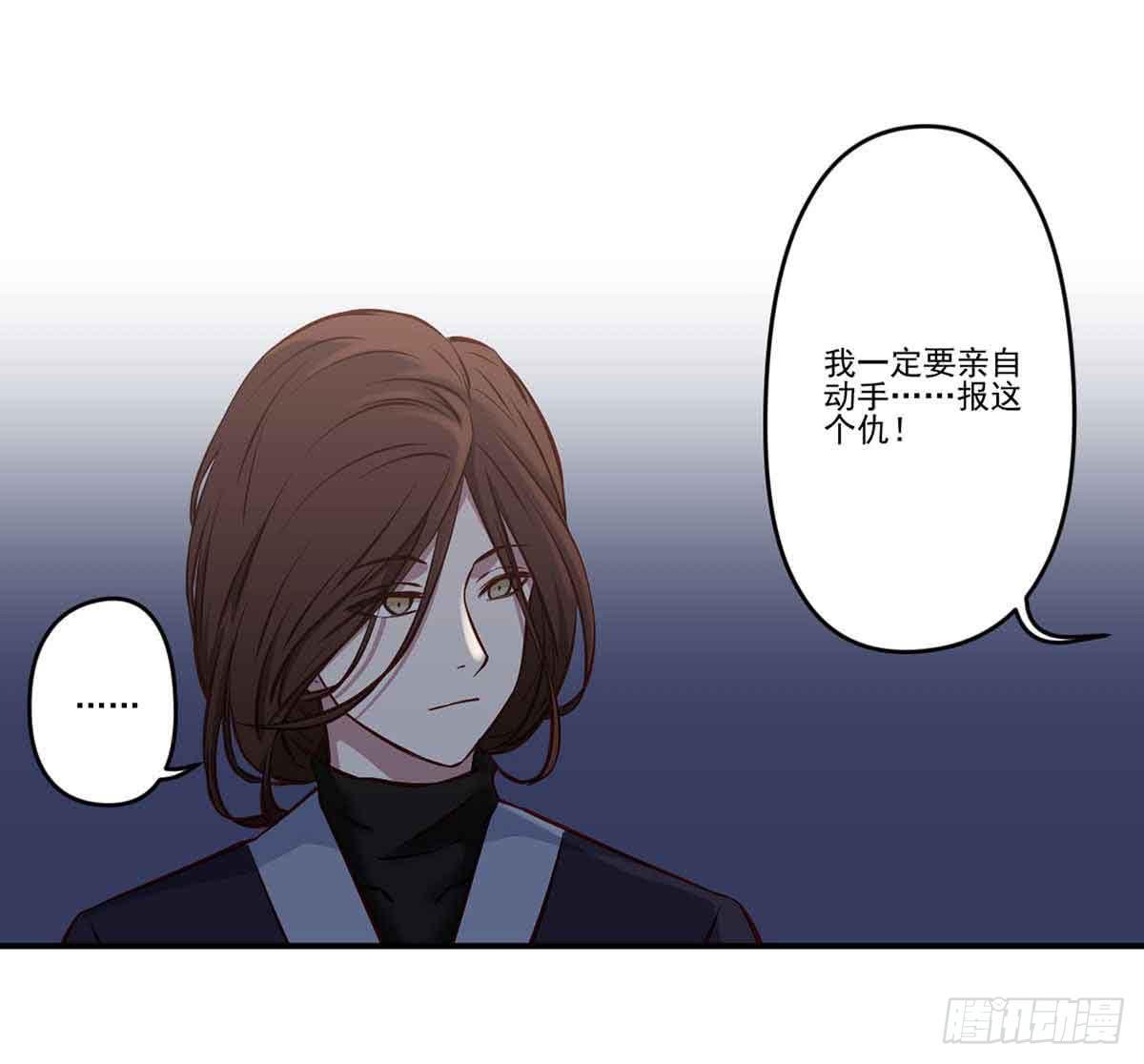 此生非妖韩漫全集-为什么要躲着我无删减无遮挡章节图片 