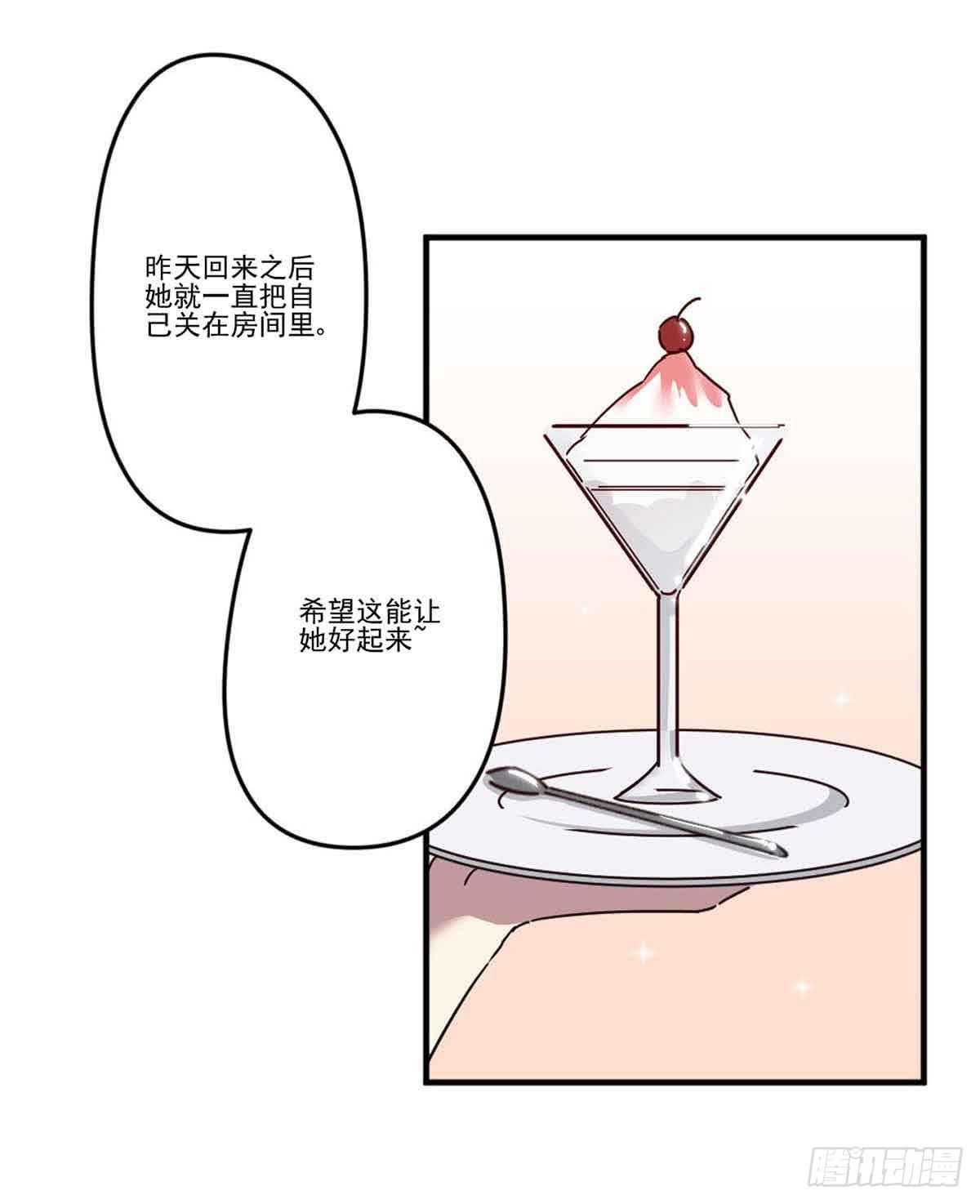 此生非妖韩漫全集-机会无删减无遮挡章节图片 