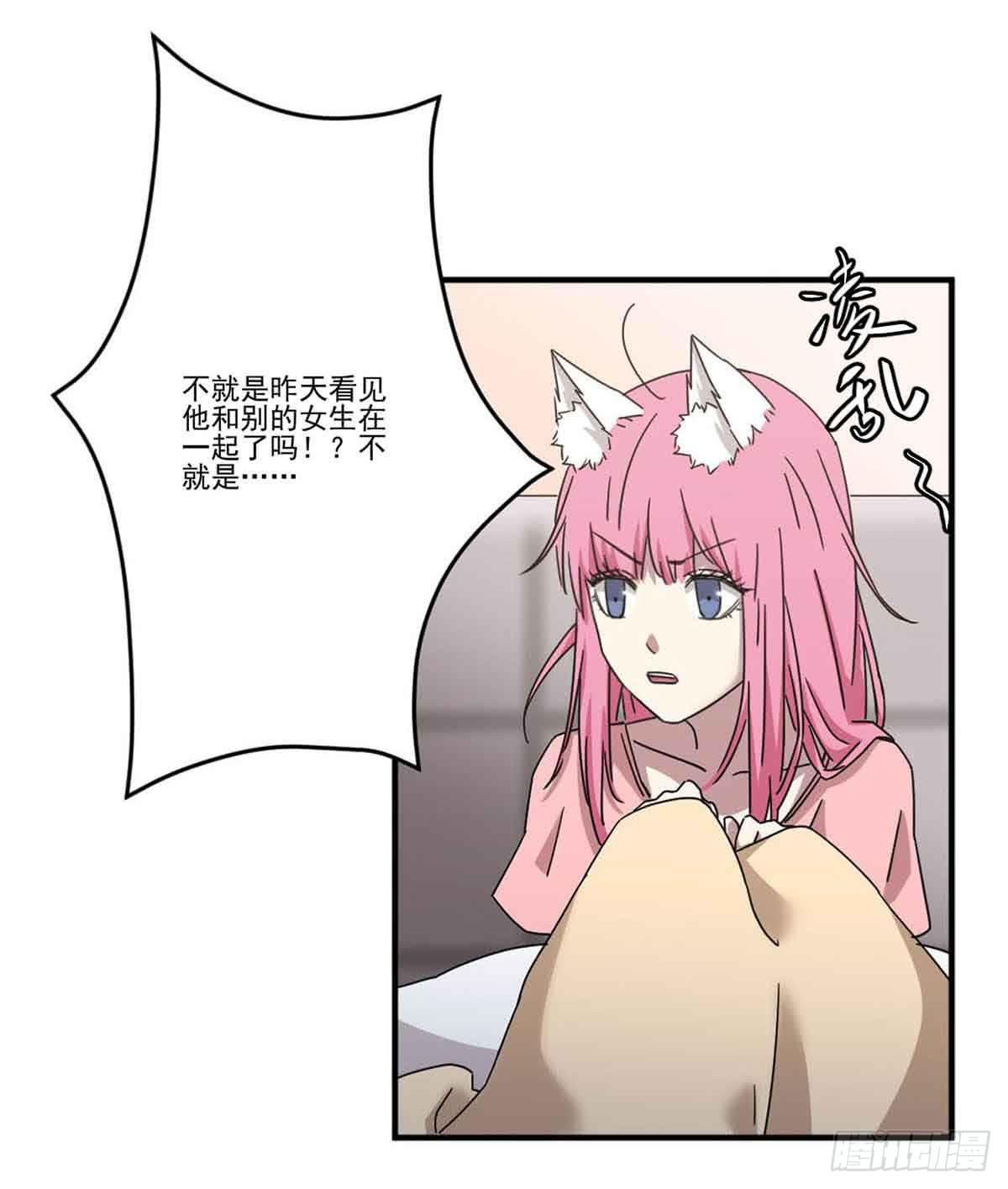 此生非妖韩漫全集-机会无删减无遮挡章节图片 