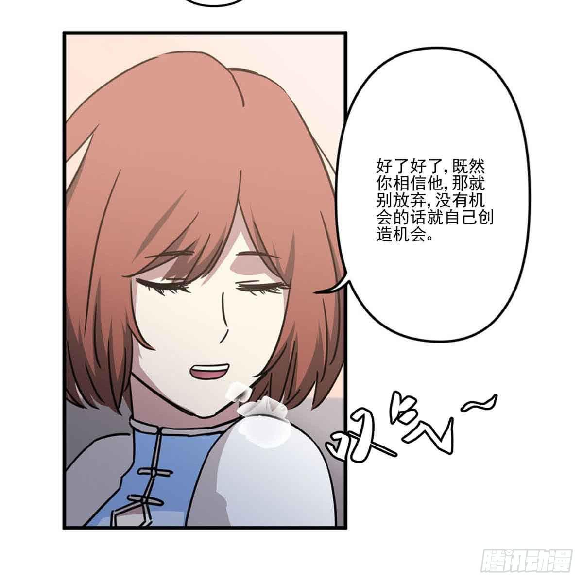 此生非妖韩漫全集-机会无删减无遮挡章节图片 