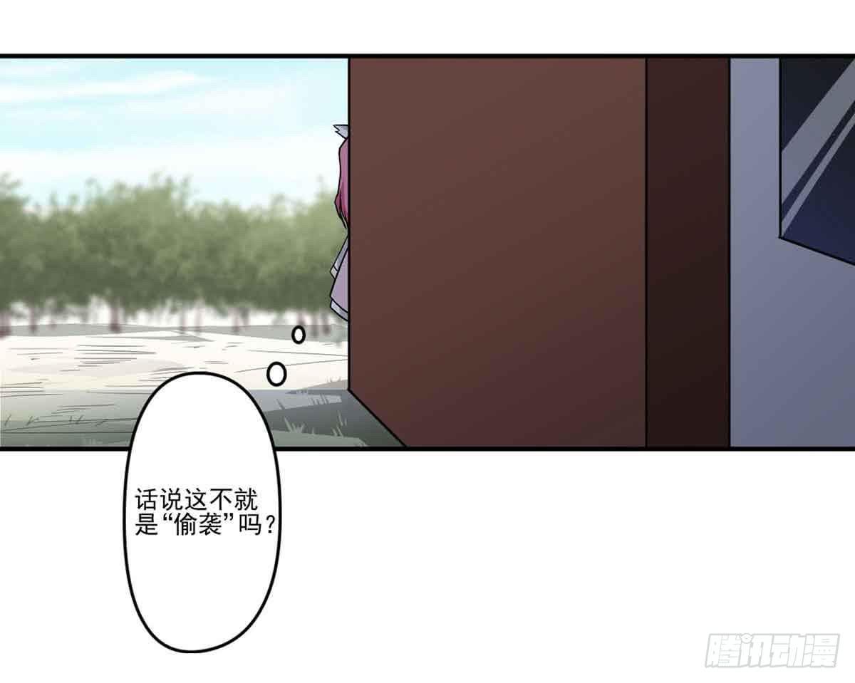 此生非妖韩漫全集-机会无删减无遮挡章节图片 