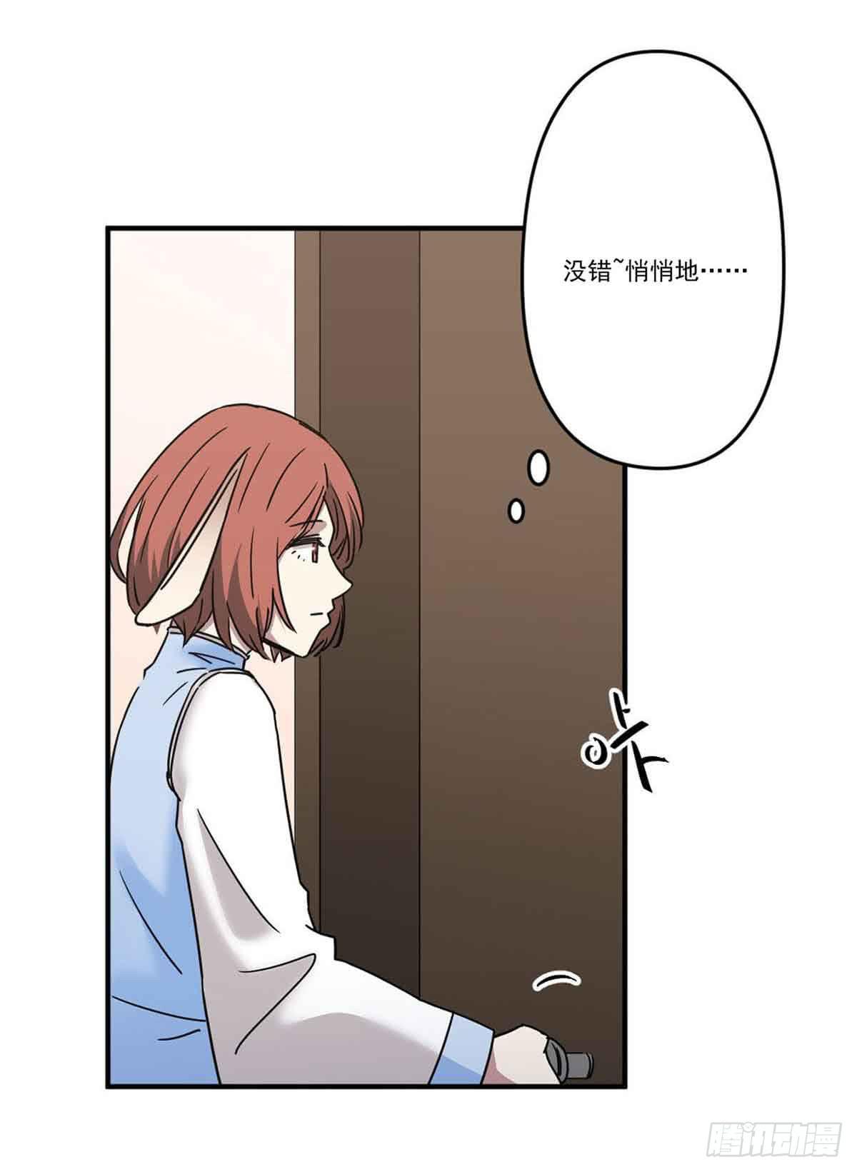 此生非妖韩漫全集-机会无删减无遮挡章节图片 