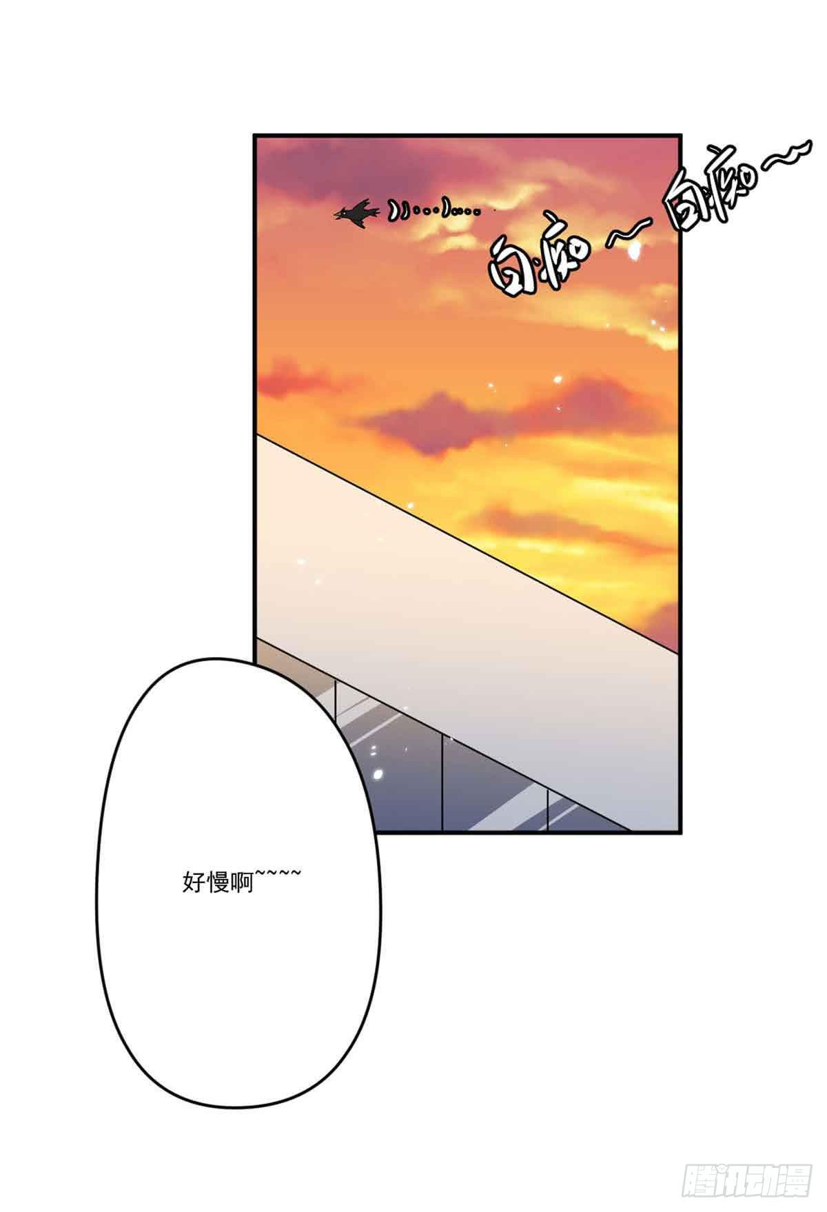 此生非妖韩漫全集-机会无删减无遮挡章节图片 