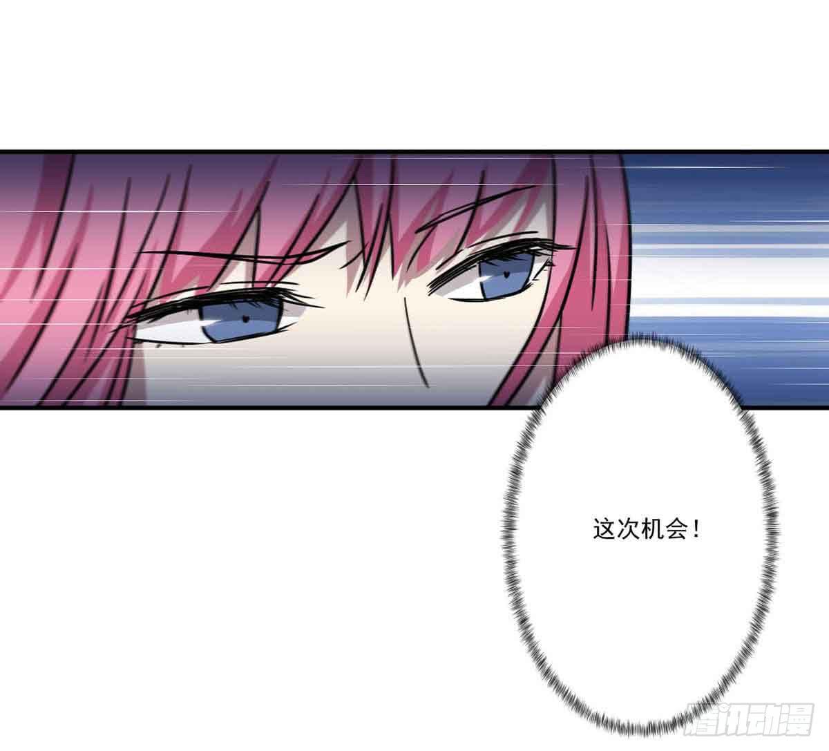 此生非妖韩漫全集-机会无删减无遮挡章节图片 