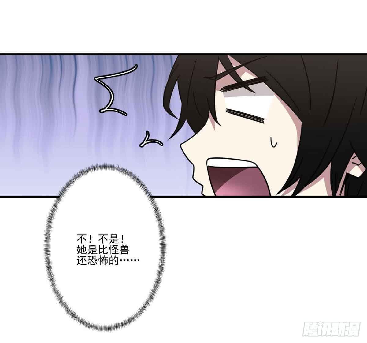 此生非妖韩漫全集-机会无删减无遮挡章节图片 
