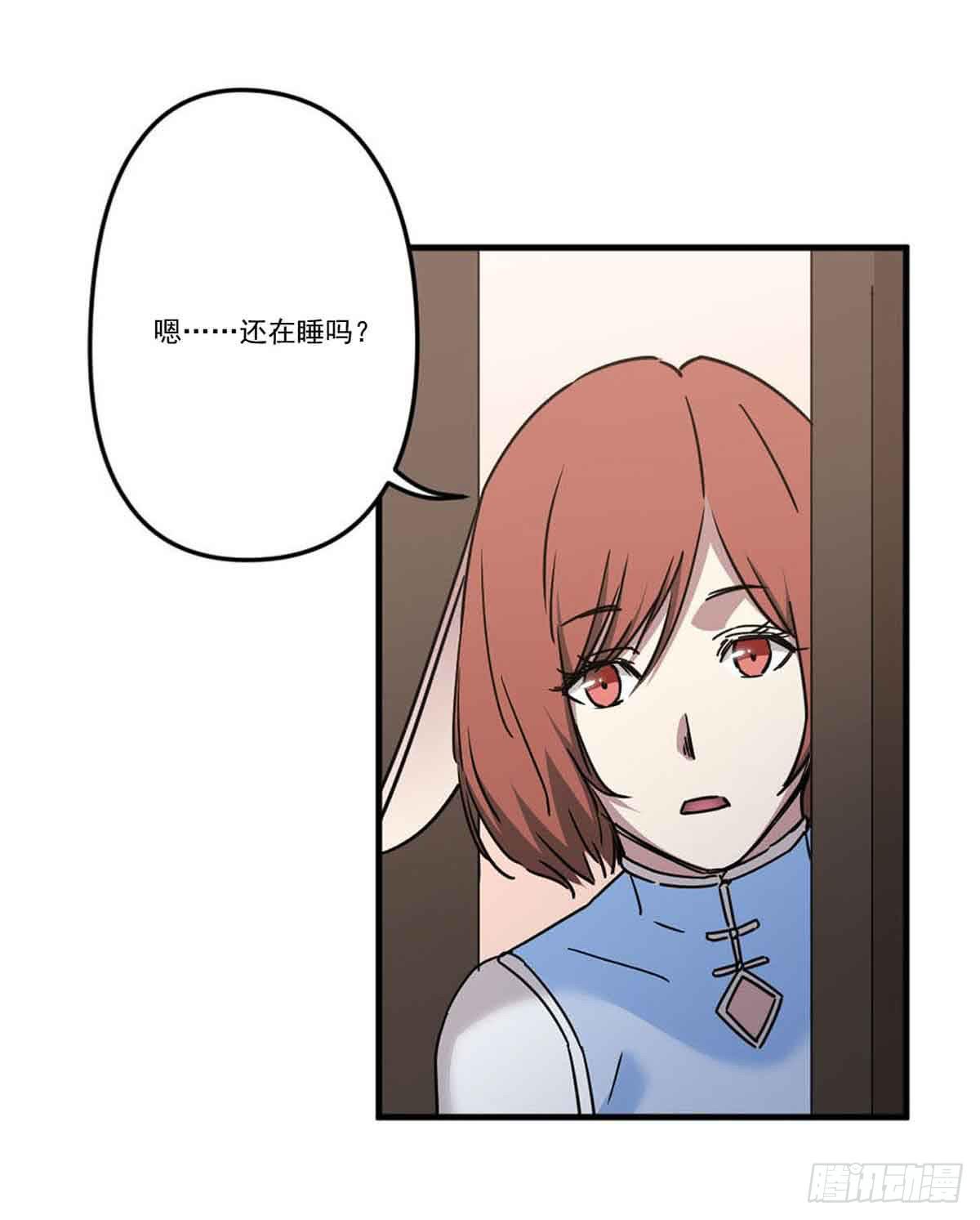 此生非妖韩漫全集-机会无删减无遮挡章节图片 