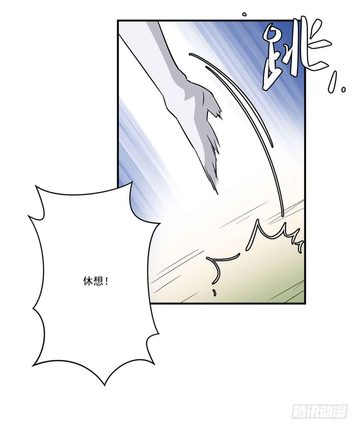 此生非妖韩漫全集-机会无删减无遮挡章节图片 