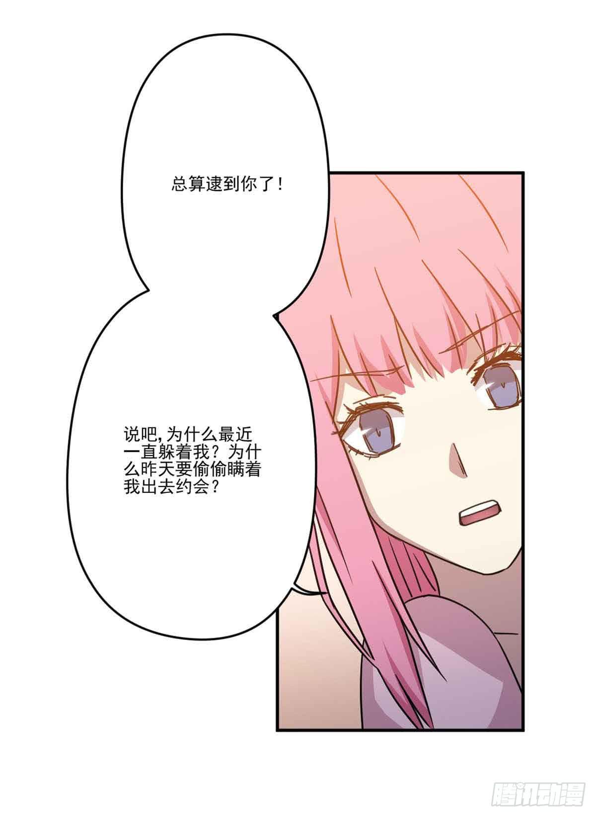 此生非妖韩漫全集-机会无删减无遮挡章节图片 