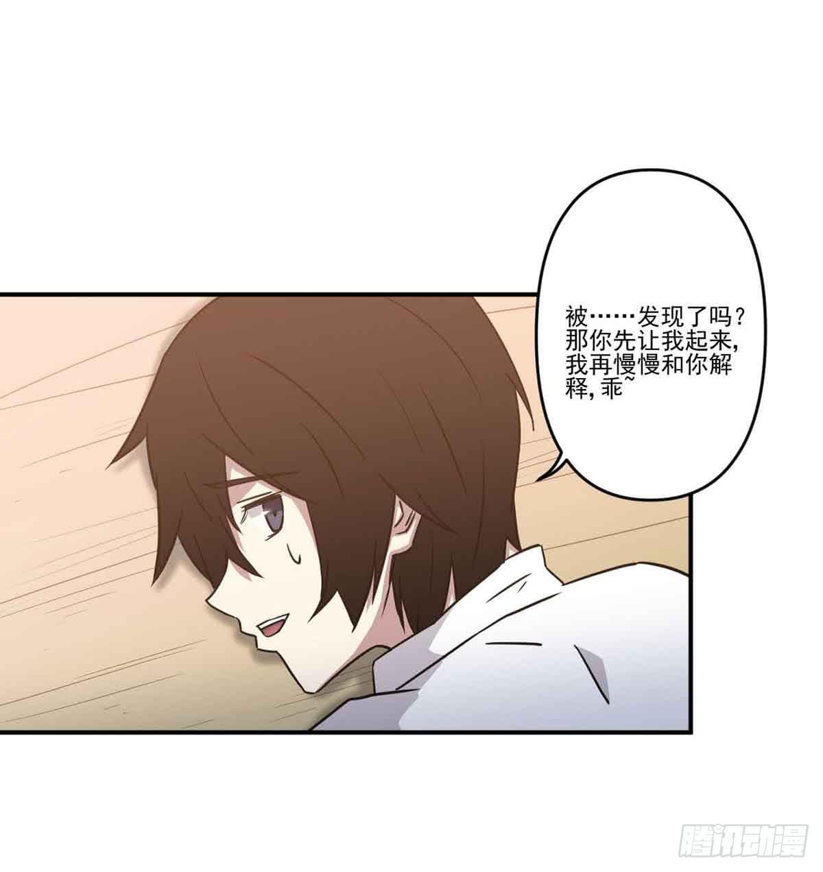 此生非妖韩漫全集-机会无删减无遮挡章节图片 