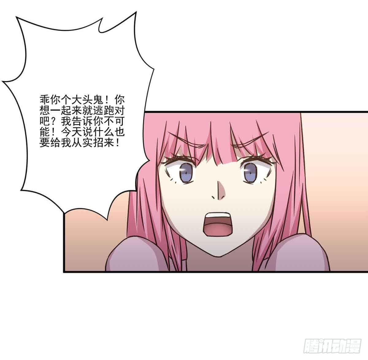 此生非妖韩漫全集-机会无删减无遮挡章节图片 