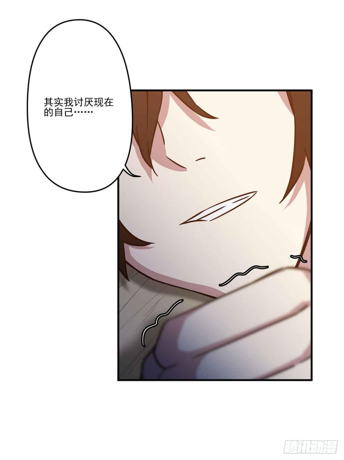 此生非妖韩漫全集-机会无删减无遮挡章节图片 
