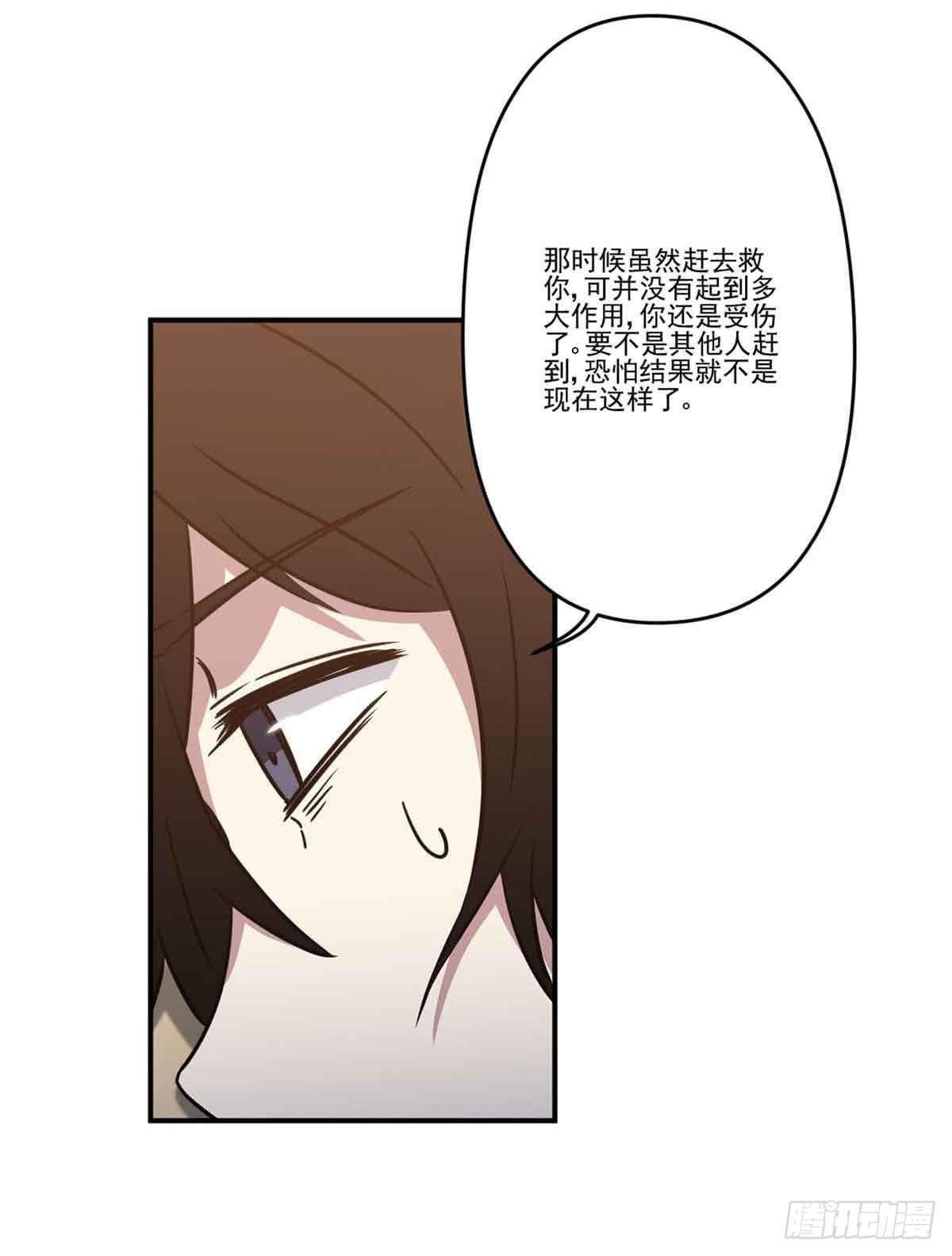 此生非妖韩漫全集-机会无删减无遮挡章节图片 