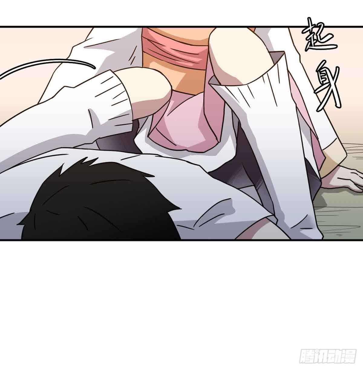 此生非妖韩漫全集-机会无删减无遮挡章节图片 