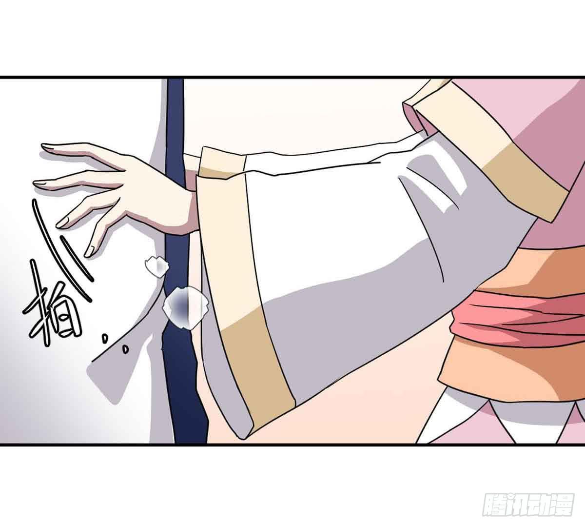 此生非妖韩漫全集-机会无删减无遮挡章节图片 