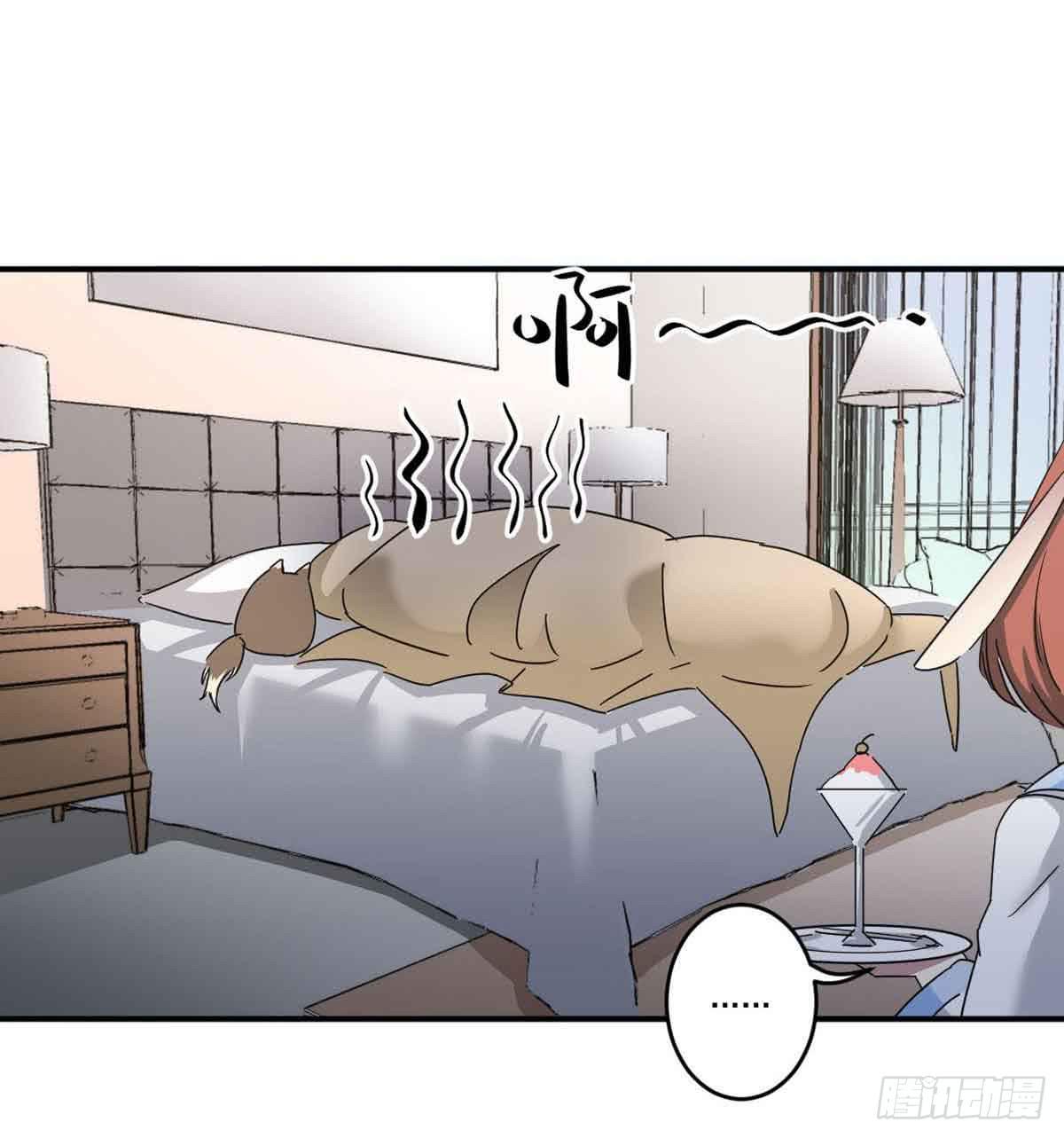 此生非妖韩漫全集-机会无删减无遮挡章节图片 