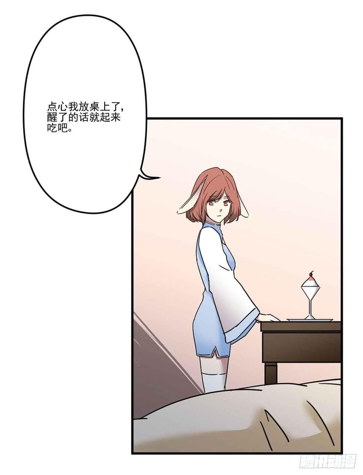 此生非妖韩漫全集-机会无删减无遮挡章节图片 