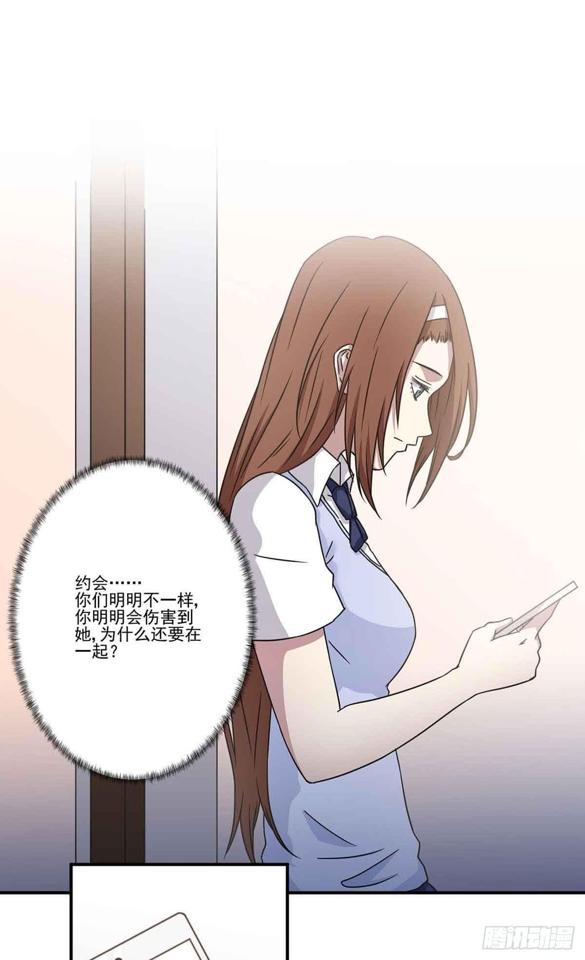 此生非妖韩漫全集-我哪里不如她？无删减无遮挡章节图片 