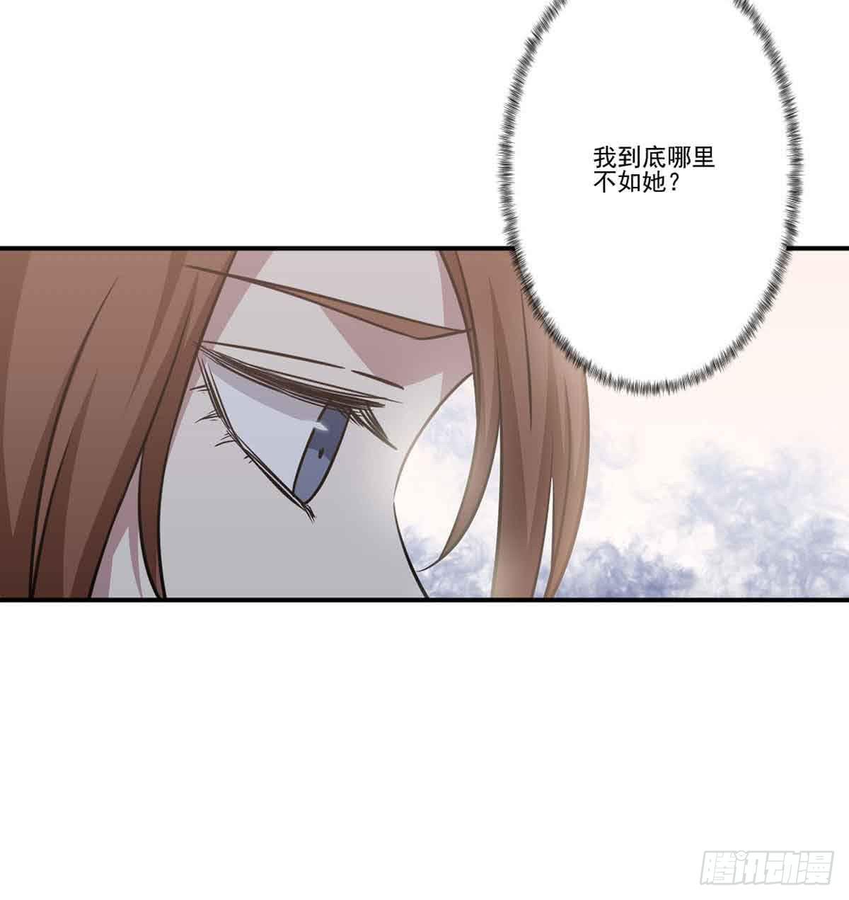 此生非妖韩漫全集-我哪里不如她？无删减无遮挡章节图片 
