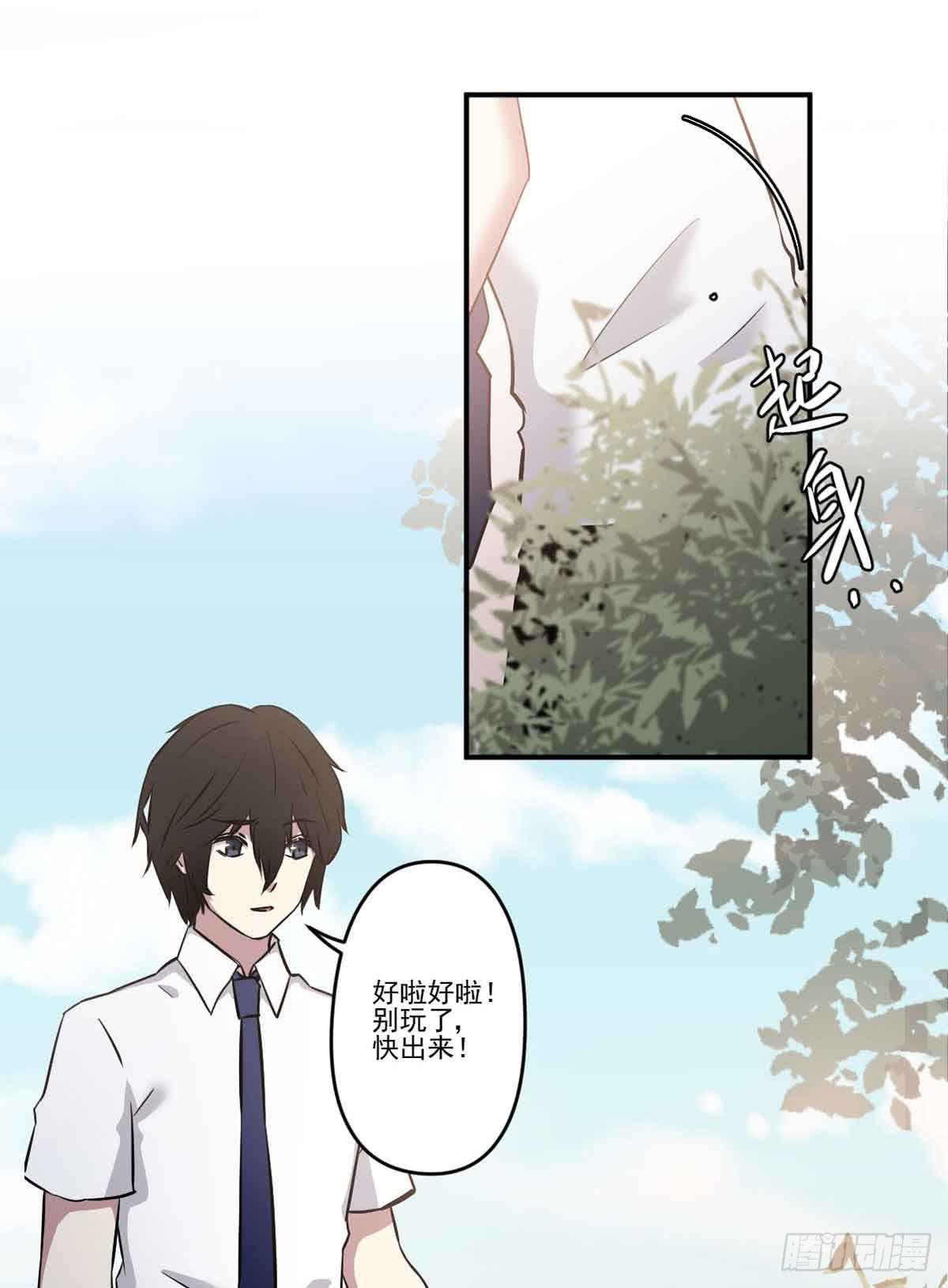 此生非妖韩漫全集-我哪里不如她？无删减无遮挡章节图片 