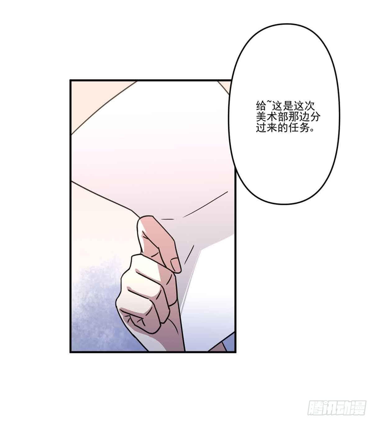 此生非妖韩漫全集-我哪里不如她？无删减无遮挡章节图片 