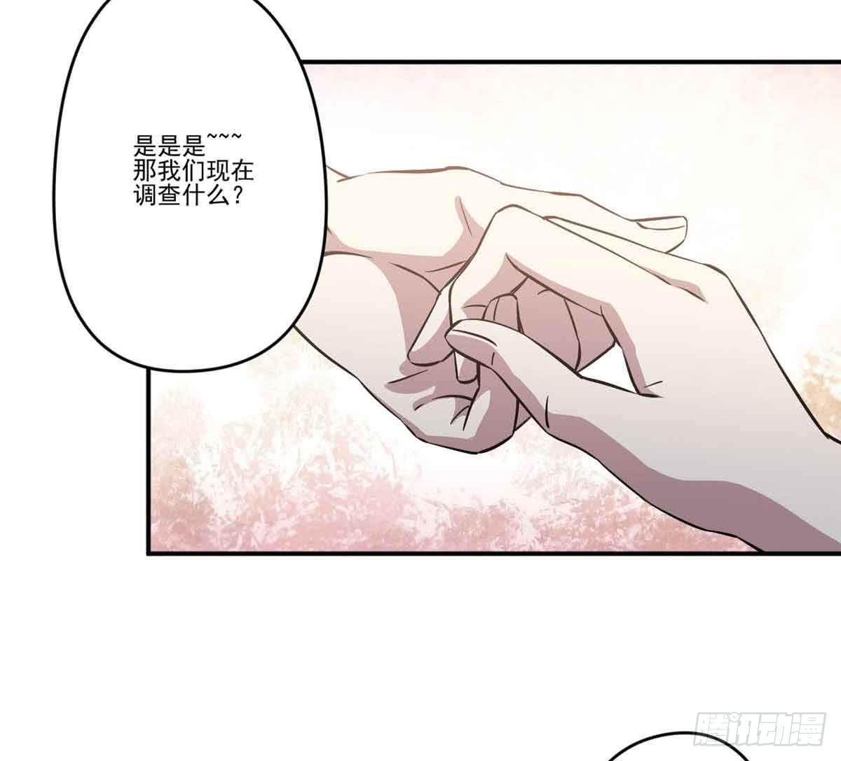 此生非妖韩漫全集-我哪里不如她？无删减无遮挡章节图片 