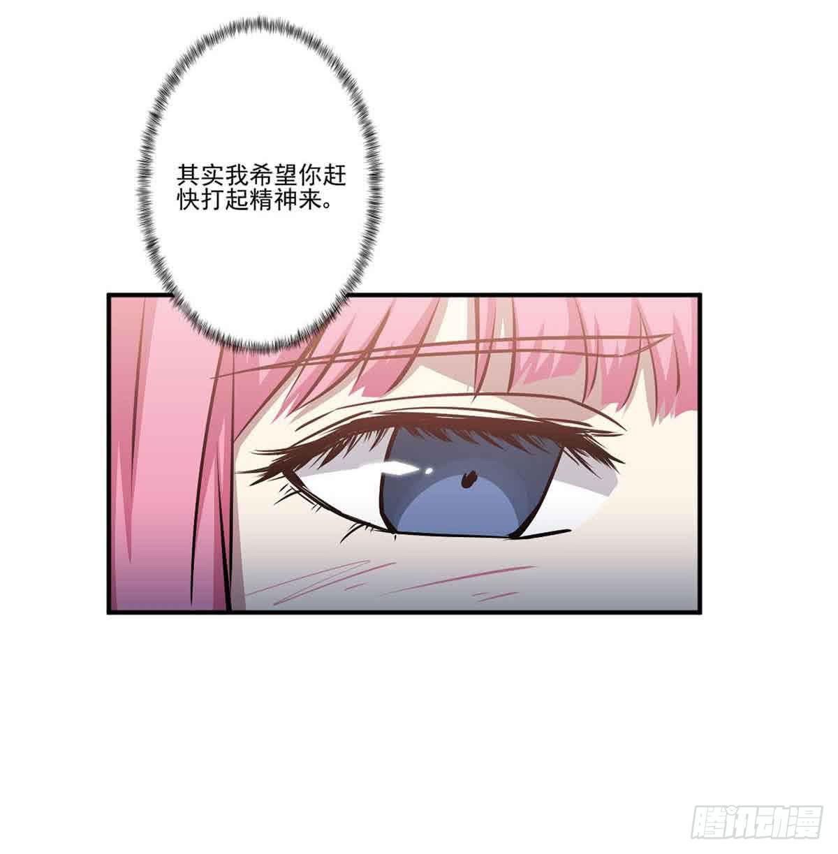 此生非妖韩漫全集-我哪里不如她？无删减无遮挡章节图片 