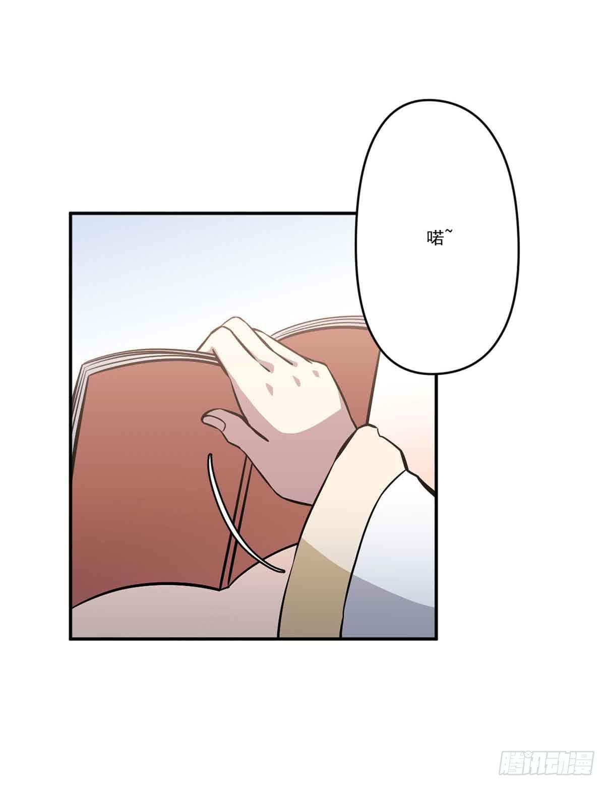 此生非妖韩漫全集-我哪里不如她？无删减无遮挡章节图片 