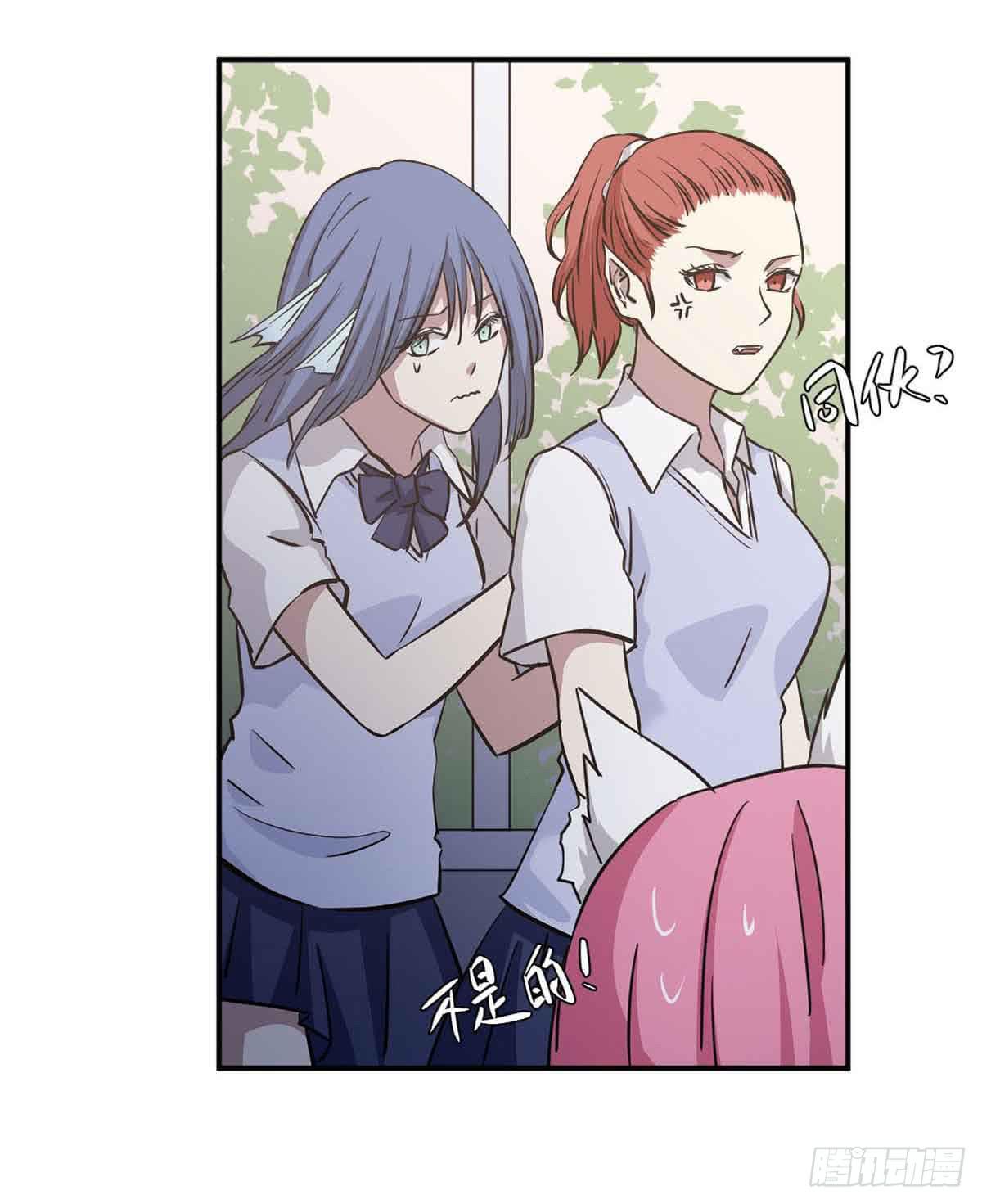 此生非妖韩漫全集-我哪里不如她？无删减无遮挡章节图片 