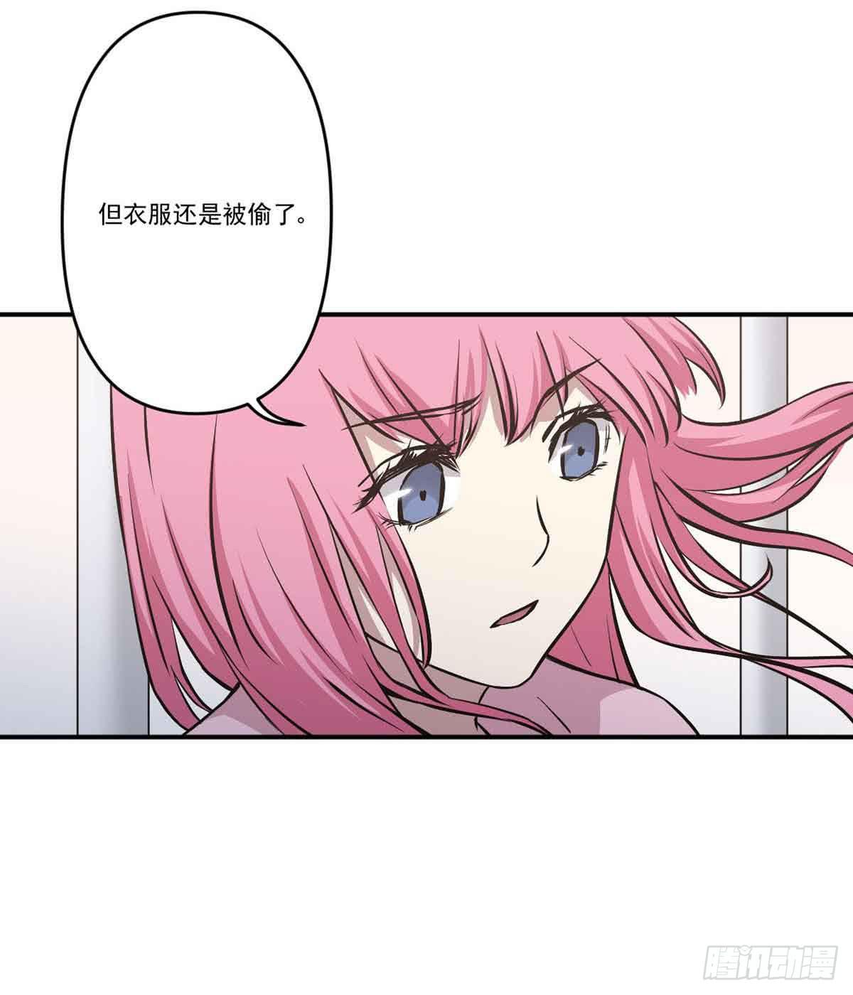 此生非妖韩漫全集-我哪里不如她？无删减无遮挡章节图片 
